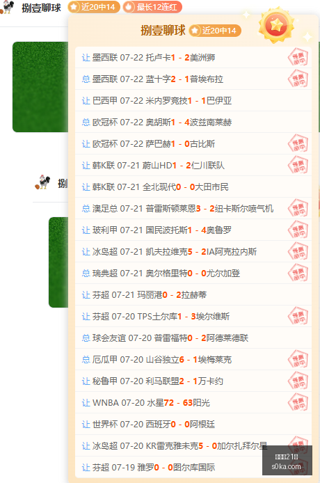 曼联转会疑,云重重,潜在风险与,百家乐21点,线上百家乐,21点游戏,百家乐技巧,赌场游戏,真人百家乐,21点策略,赌场娱乐,在线21点,牌桌游戏