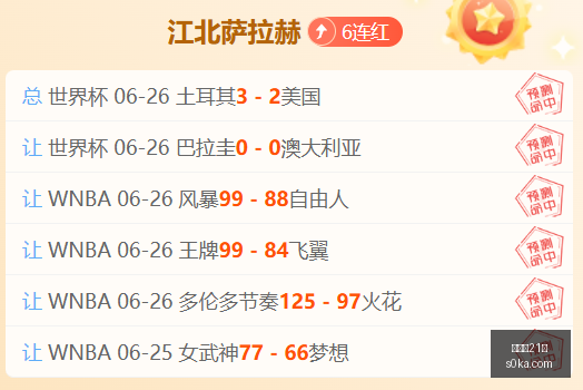 推荐,荷甲焦点对,前进之鹰威,百家乐21点,线上百家乐,21点游戏,百家乐技巧,赌场游戏,真人百家乐,21点策略,赌场娱乐,在线21点,牌桌游戏