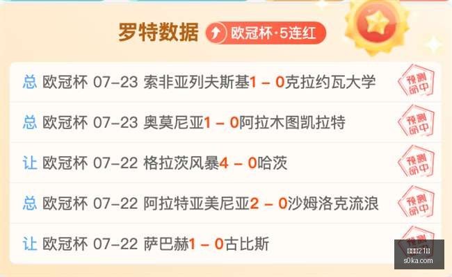 热刺锋线引,援首选,加克波与萨,百家乐21点,线上百家乐,21点游戏,百家乐技巧,赌场游戏,真人百家乐,21点策略,赌场娱乐,在线21点,牌桌游戏