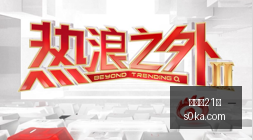 夏普伤停,杨瀚森能否,迎来爆发深,百家乐21点,线上百家乐,21点游戏,百家乐技巧,赌场游戏,真人百家乐,21点策略,赌场娱乐,在线21点,牌桌游戏