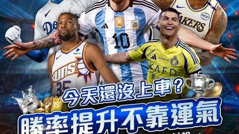 2025-2026赛季西班牙国王杯赛程公布