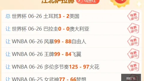 推荐 荷甲焦点对决：前进之鹰威廉二世，独家攻略指南