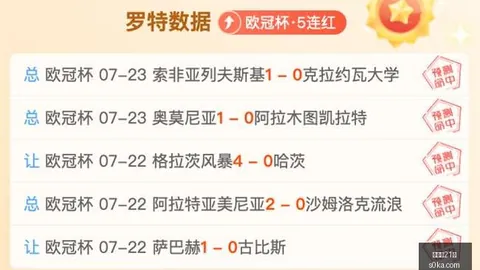 热刺锋线引援首选：加克波与萨维尼奥的争夺战