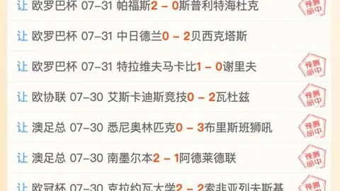 英超转会风云21点策略：引援成本激增，亿元级签将成常态终极指南